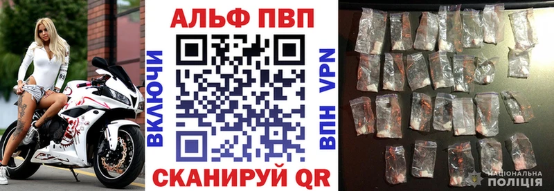 Alpha-PVP VHQ  Данков 