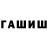 БУТИРАТ оксибутират Alexey Avokado