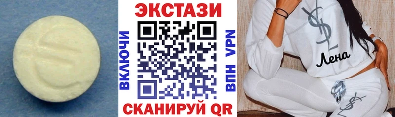 Экстази таблы  Данков 