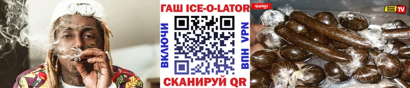 blacksprut Данков ГАШ hashish