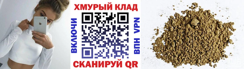 ГЕРОИН VHQ  Данков 