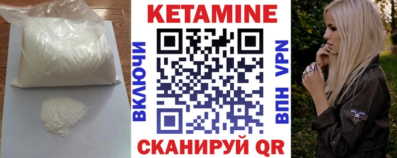 цена Данков Кетамин ketamine