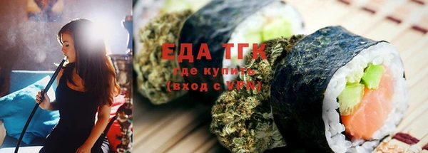 прущие грибы Бронницы