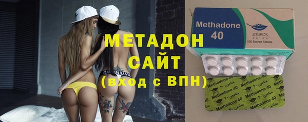 каннабис Бугульма