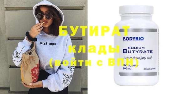 каннабис Бугульма