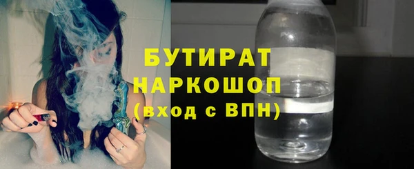 прущие грибы Бронницы