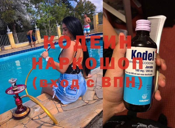 каннабис Бугульма