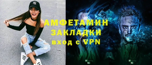 каннабис Бугульма