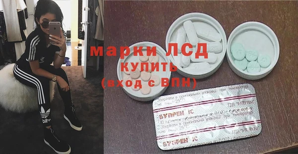 каннабис Бугульма