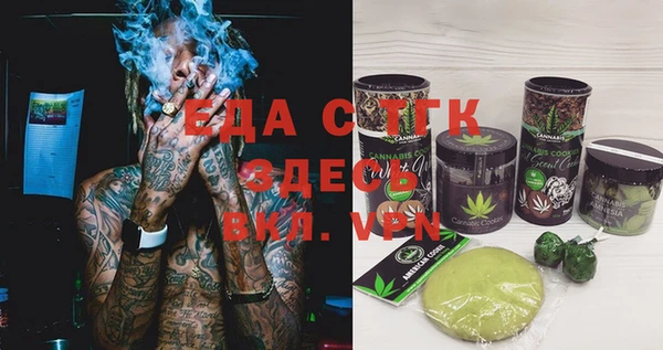 каннабис Бугульма