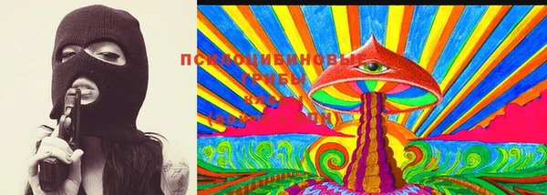 каннабис Бугульма