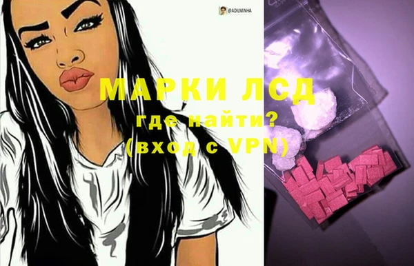 каннабис Бугульма
