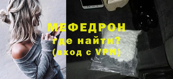 прущие грибы Бронницы
