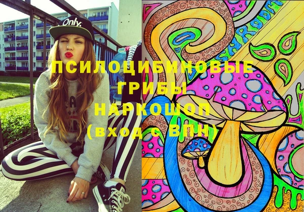 каннабис Бугульма
