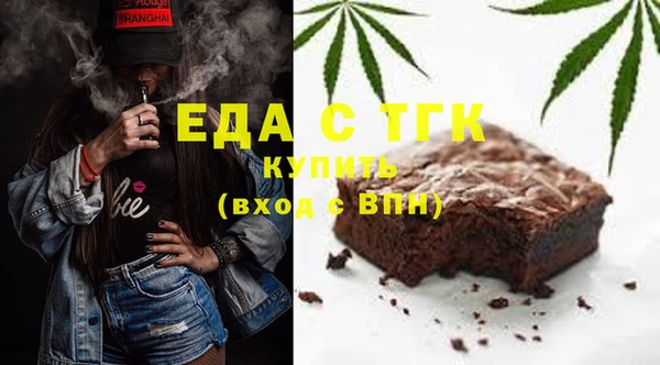 прущие грибы Бронницы