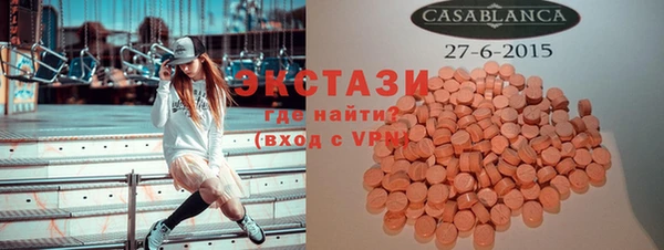 прущие грибы Бронницы