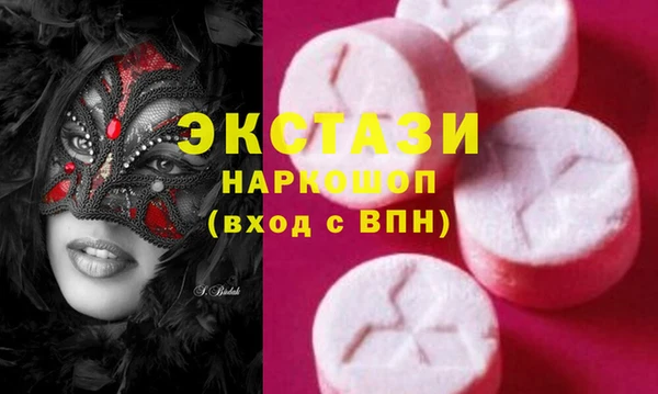 каннабис Бугульма