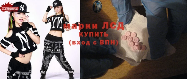 каннабис Бугульма