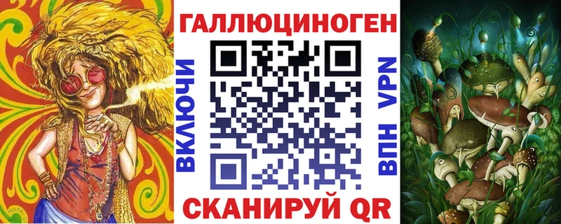 Галлюциногенные грибы мицелий  Данков 